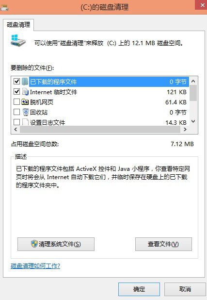 请教WIN8企业版如何升级到WIN8.1?