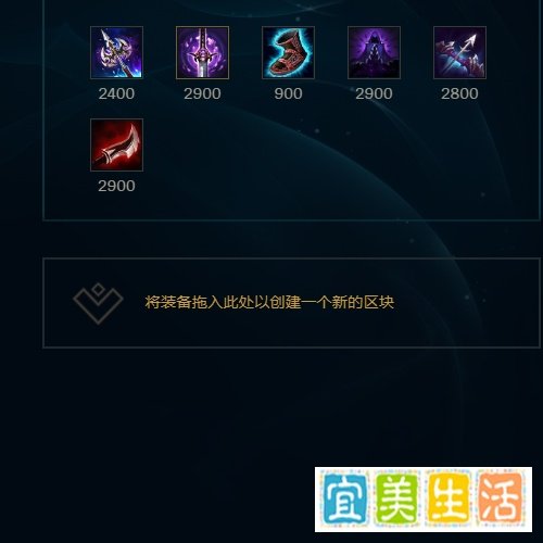 lols10惩戒之箭韦鲁斯Poke穿甲流出装加点攻略