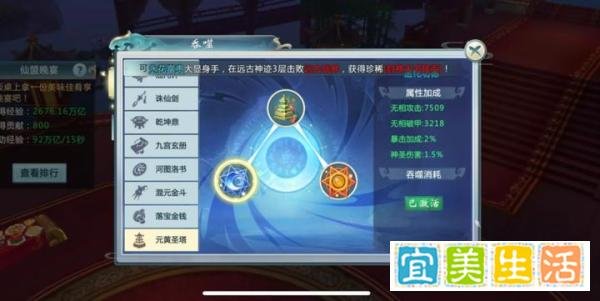青云传，新手攻略大全，角色选择以及任务攻略等