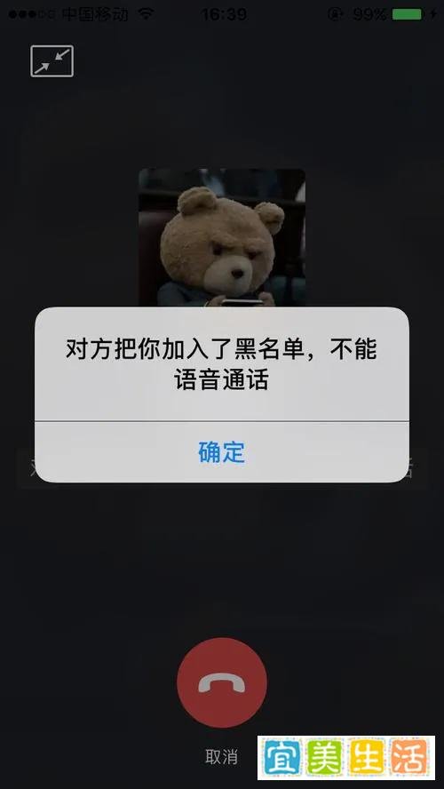 男子求爱被拒换号骚扰女方2年，警方：拘留八日！