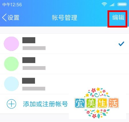 新版手机qq如何退出,如何删除自己的qq