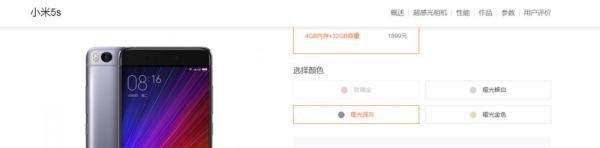 如何抢购到小米手机？