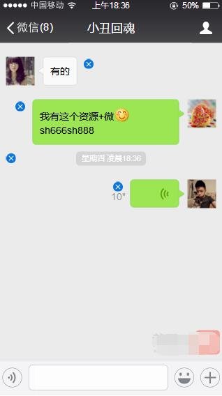 谁有小丑回魂2017的 百度云资源