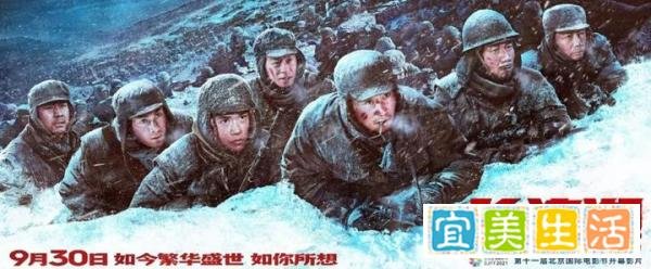 数据解读：票房破50亿！《长津湖》凭什么如此火爆？