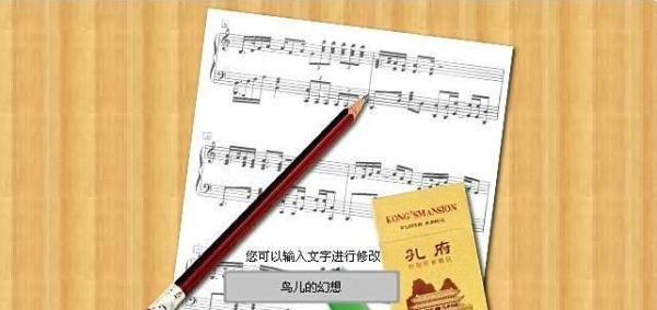 巨星成长计划2.6攻略