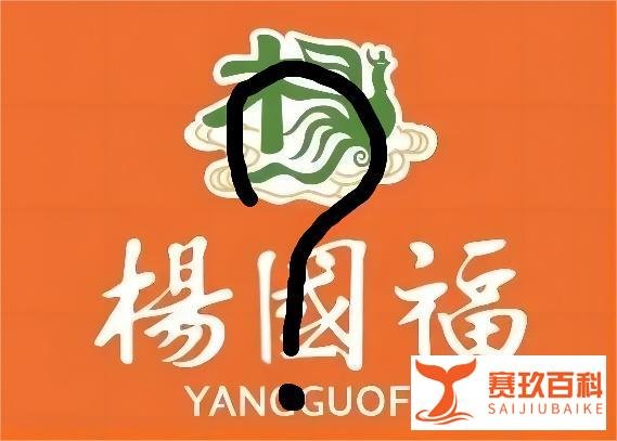 “杨国福麻辣烫”接连被曝出问题，先吃出蚯蚓，又反向抹零