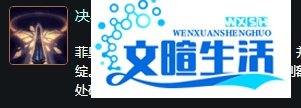 LOL英雄:无双剑姬 菲奥娜技能全解!