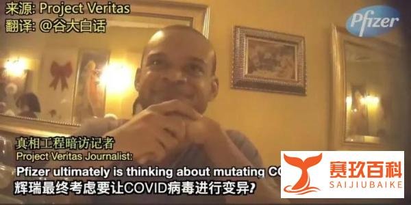 新冠变异病毒能否人工合成？专家：技术上有可行性，但有一定的困难