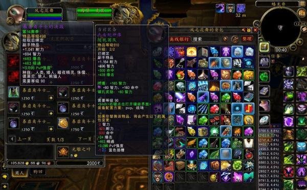 正义点数在哪换装备?正义点数能换什么