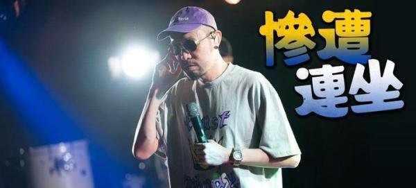 热狗遭翻吸毒，未婚生子黑历史，网友狠批劣迹艺人：要求退出节目
