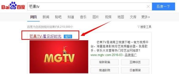 2016超级女声全民海选怎么报名