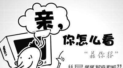 我命油我不油天是什么意思