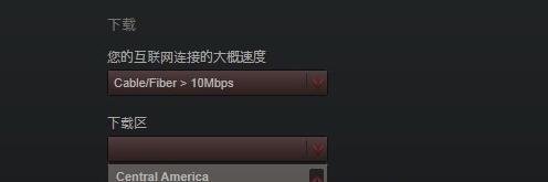 Dota2更新很慢或者卡住不动怎么办