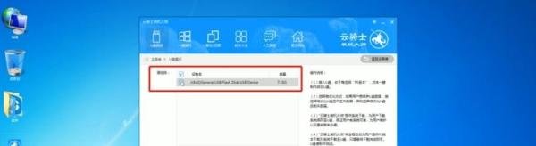 u盘怎么制作dos启动盘？