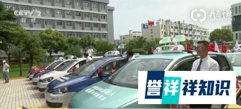 女性福音:上海出租将开通深夜女性专线