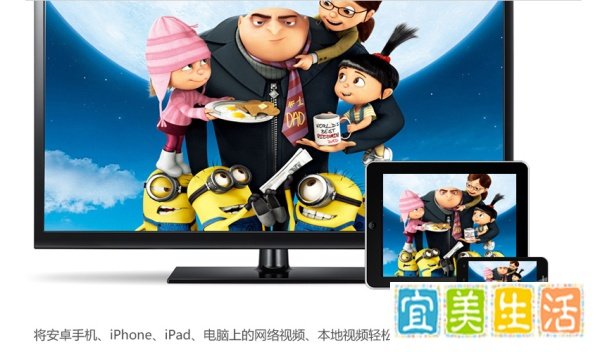 百度影棒2详细图文介绍