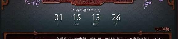 DOTA2年兽怎么打最新版本