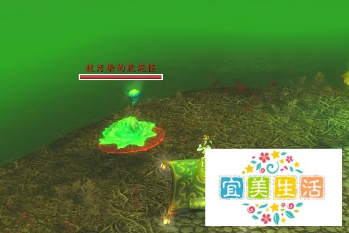 魔兽世界任务远方的软泥怪在哪