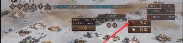 三国志战略版憋七本攻略