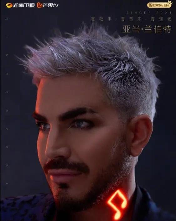 亚当淘汰海来阿木，一期就走人！观众：这咋就不过瘾呢？