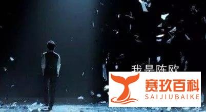 又一知名网站将停止运营!其由主持人李静创立，曾是“为自己代言”的陈欧最看重的对手， 如今却…