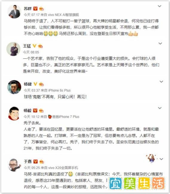 吉诺比利正式退役!圣城再无GDP