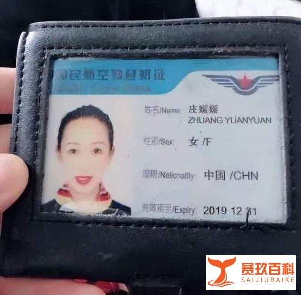 高端局：一个是已婚出轨的渣男海王，一个是贪图钱财的海后空姐
