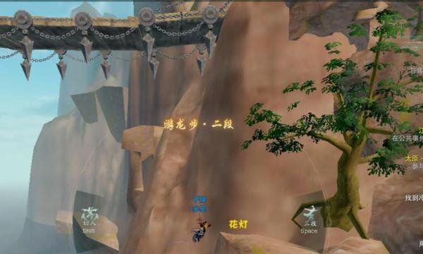剑网3游历瞿塘采仙草任务如何完成