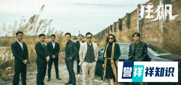 烂剧《珠江人家》打败《狂飙》，夺收视冠军，观众：不可思议