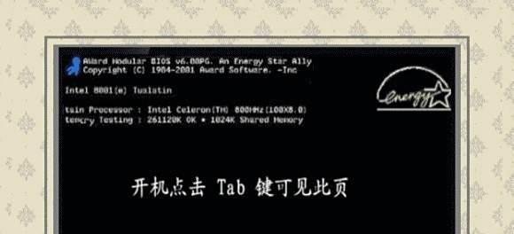 如何在BIOS中屏蔽CD-ROM（光驱）
