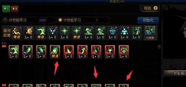 dnf100级炽天使怎么加点?