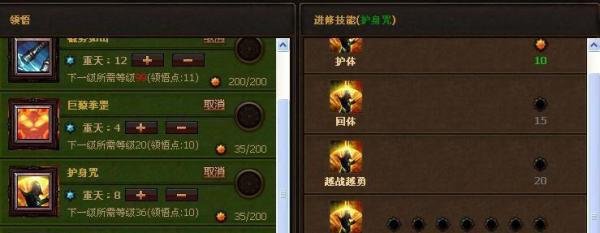 斗战神棍猴技能加点