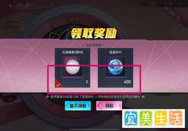 和平精英阿斯顿马丁要多少钱？