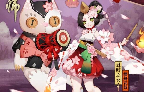 《阴阳师》丑时之女哪里多 丑时之女悬赏封印位置