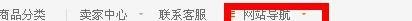 在淘宝怎么购买视频