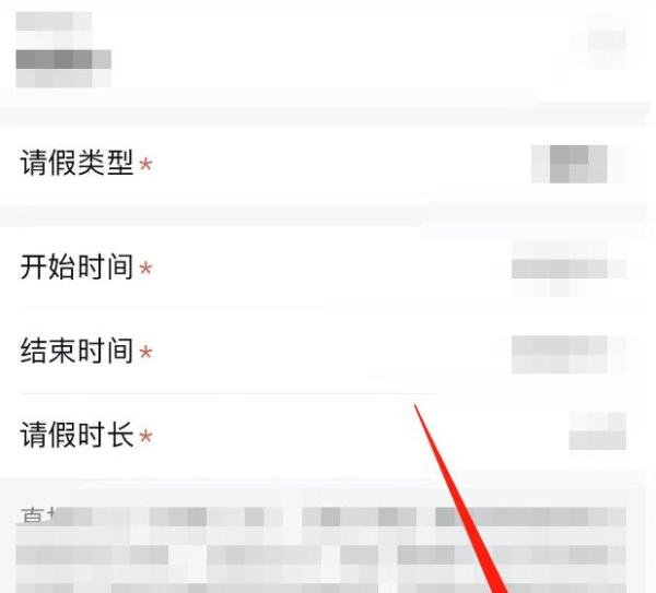 2022年十一怎么调休