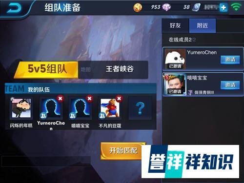 王者荣耀23号盛大更新，三大必参与活动来袭！