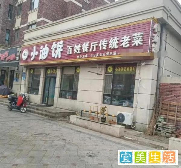 长春餐厅起火致17人死亡案三问：小小餐厅为何造成如此重大伤亡？