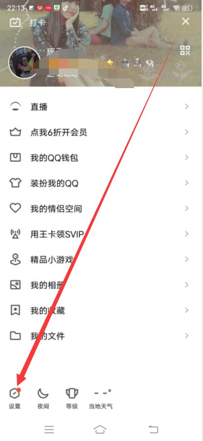 为什么qq空间相册不能显示了啊？