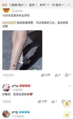 极端变态和无耻的“黑桃皇后”组织，其成员无比崇拜黑人男性，我国也已然被其渗透