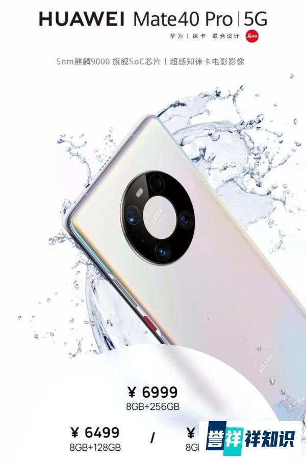 女子使用苹果手机，乘坐公交遭中年男子当众指责，支持国货需冷静