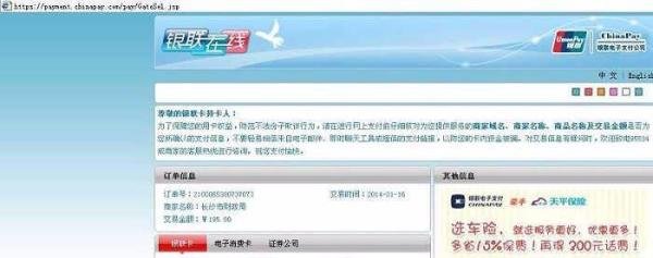 长沙会计从业资格考试网上报考详细流程图解