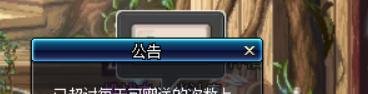 DNF充满爱慕的信怎么进行使用?有什么用?