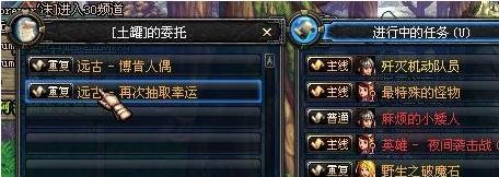 dnf土罐人偶怎么得