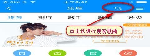 苹果4如何下载歌曲