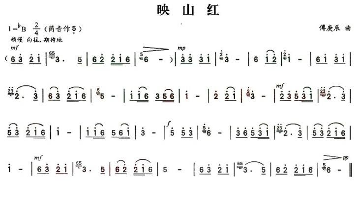 求映山红葫芦丝简谱，最好谱子上有歌词的，要C调的，不要B调的！