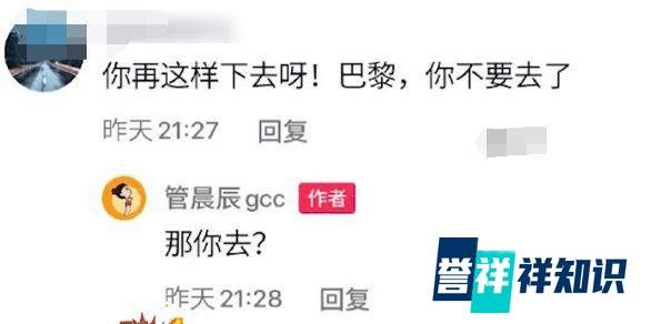 16岁奥运冠军秀舞蹈视频，却遭网友指责不务正业，本人回怼超霸气