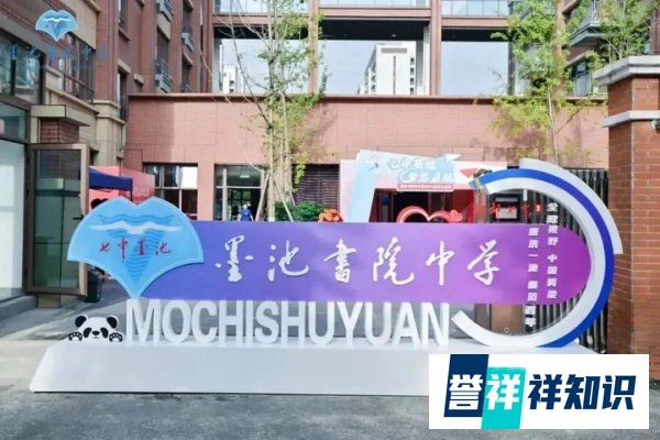 王炸来了！树德实验、石室联中都将开办高中！青羊区家长欢呼吧！