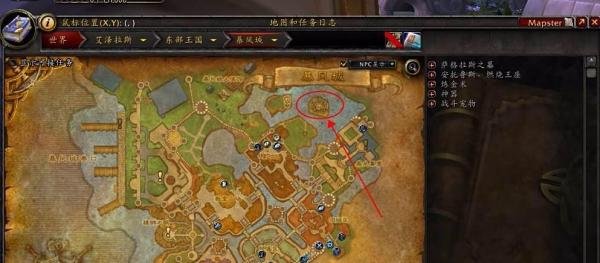 魔兽世界海山怎么去