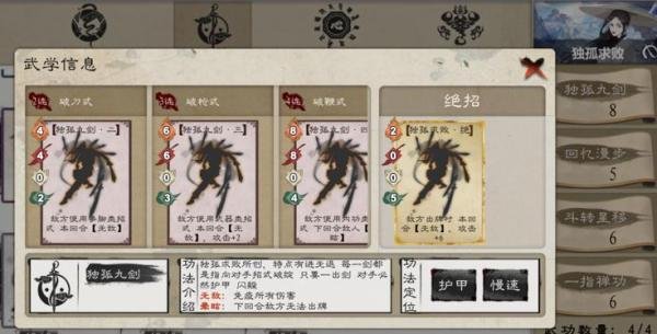 方寸对决快乐卡组怎么搭配-方寸对决快乐卡组配置推荐
